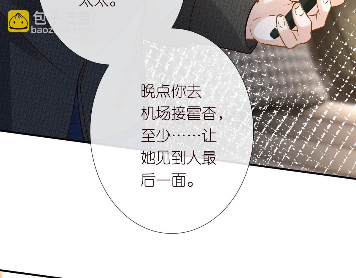 第275 将计就计63