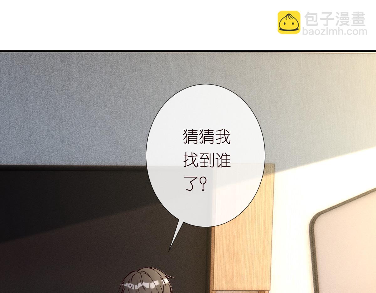 第275 将计就计68