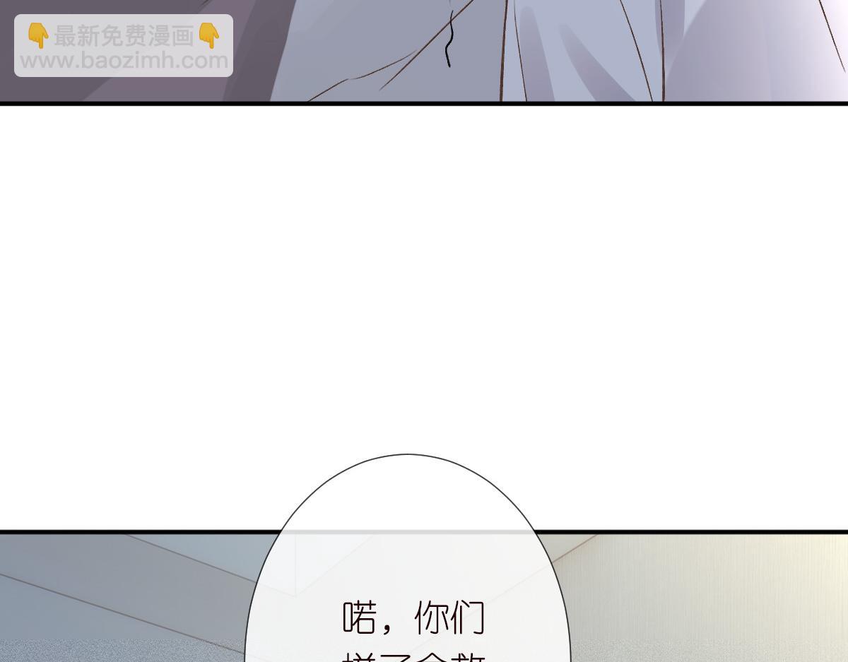 第275 将计就计70