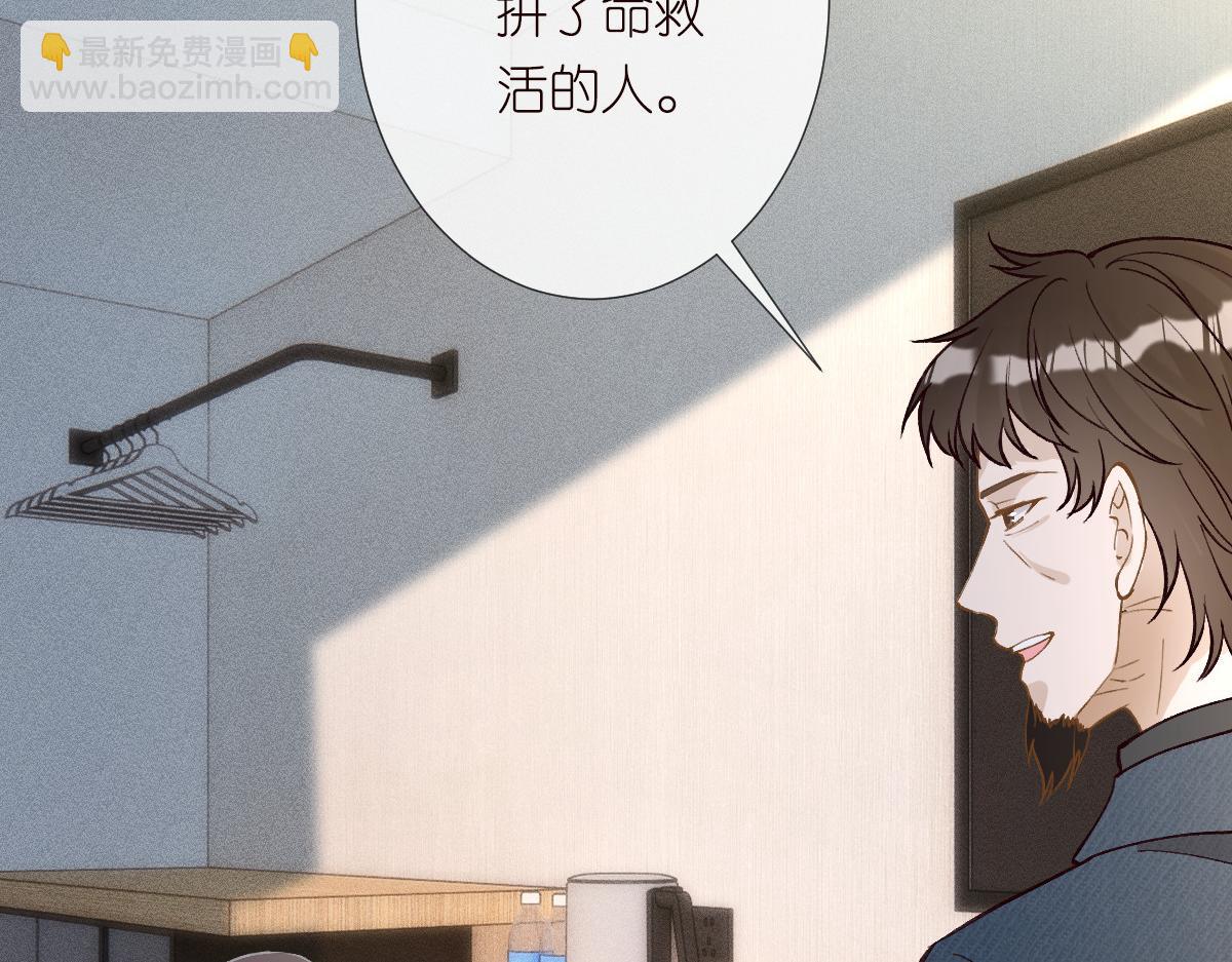 第275 将计就计71