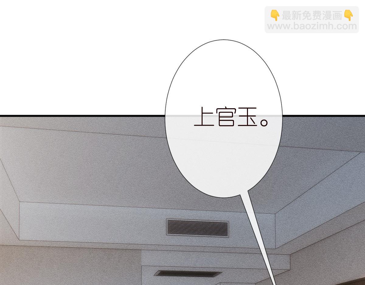 第275 将计就计76