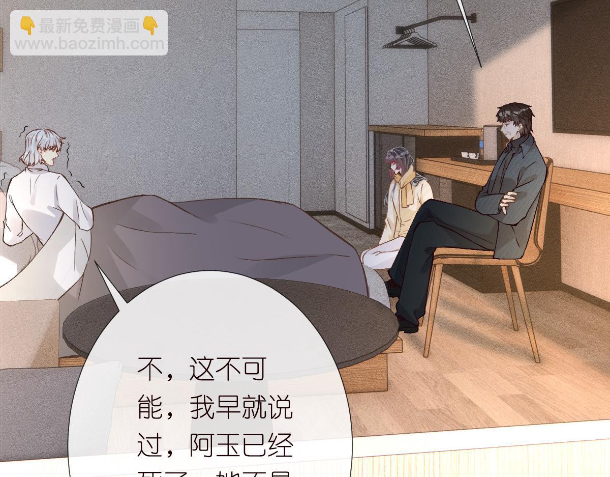 第275 将计就计77