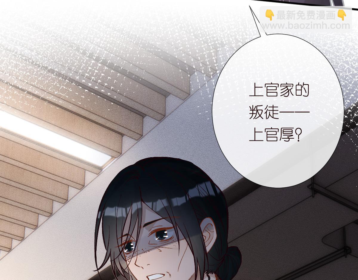 第275 将计就计8