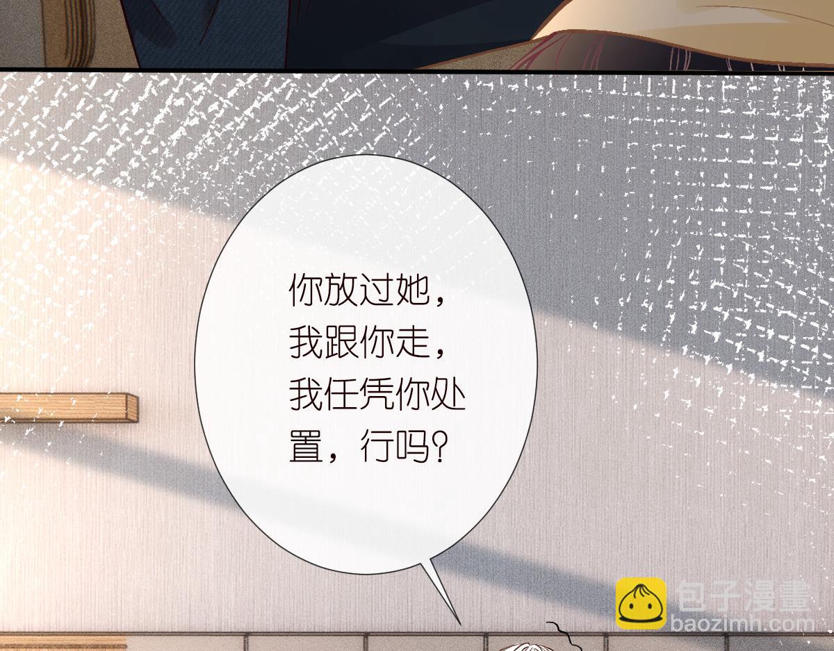 第275 将计就计80