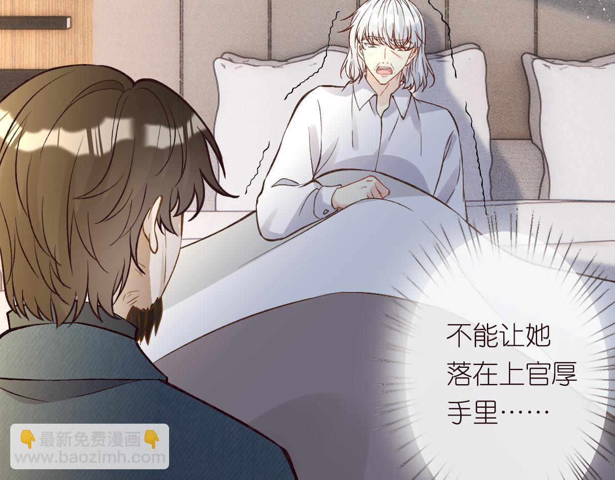 第275 将计就计81