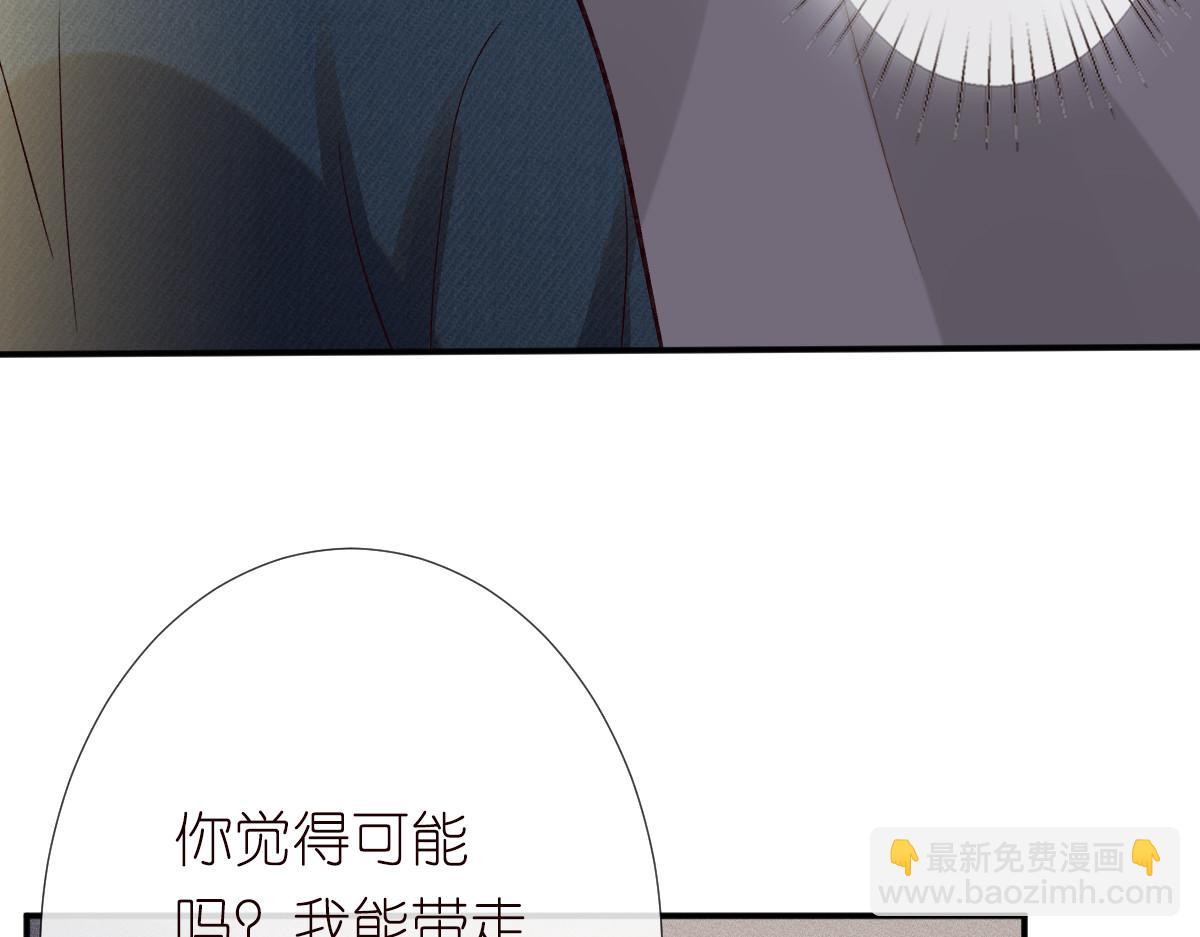 第275 将计就计82