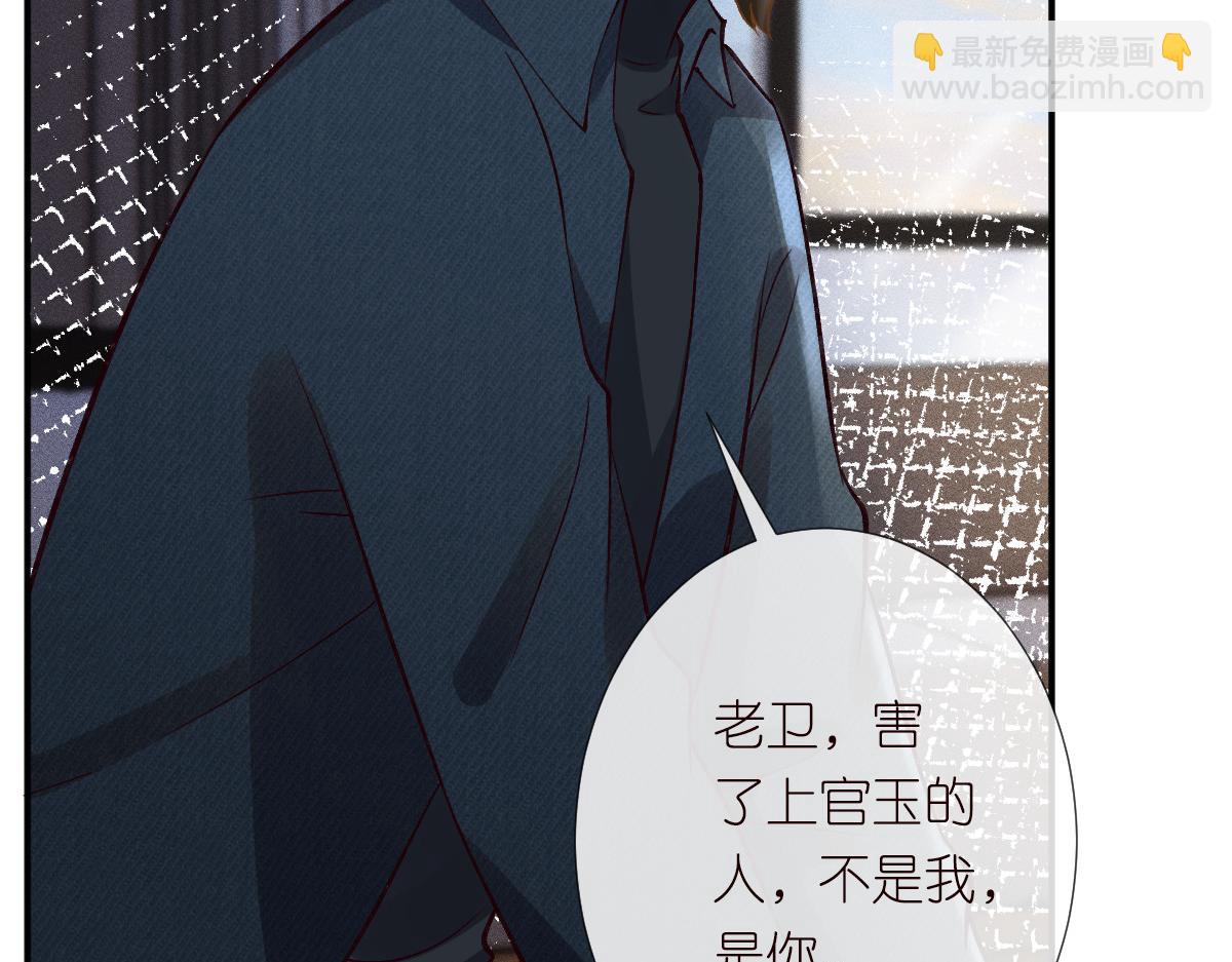 第275 将计就计84