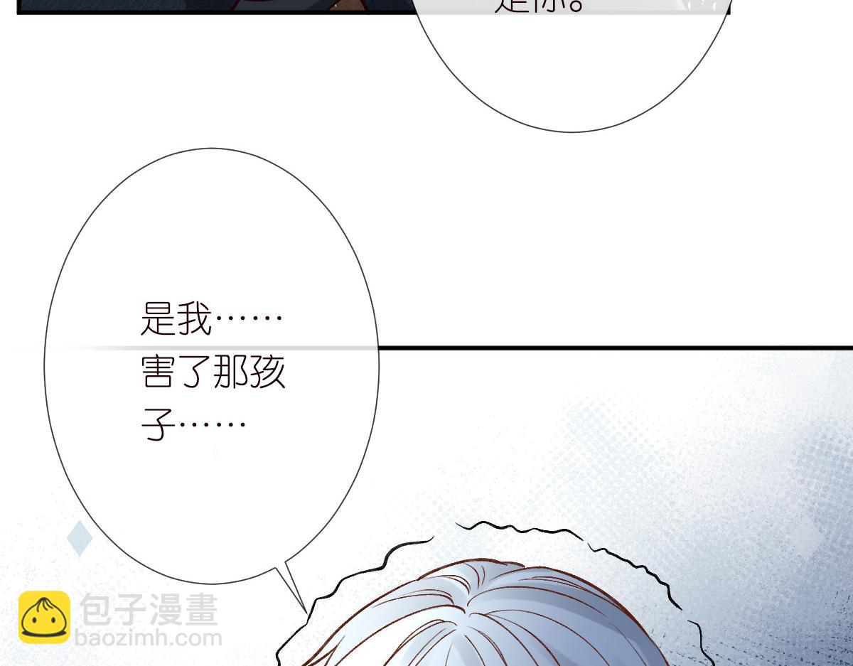 第275 将计就计85