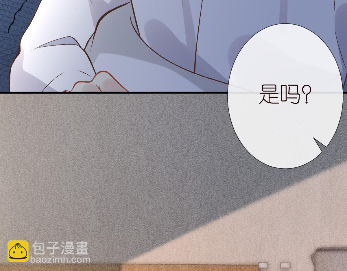 第275 将计就计87