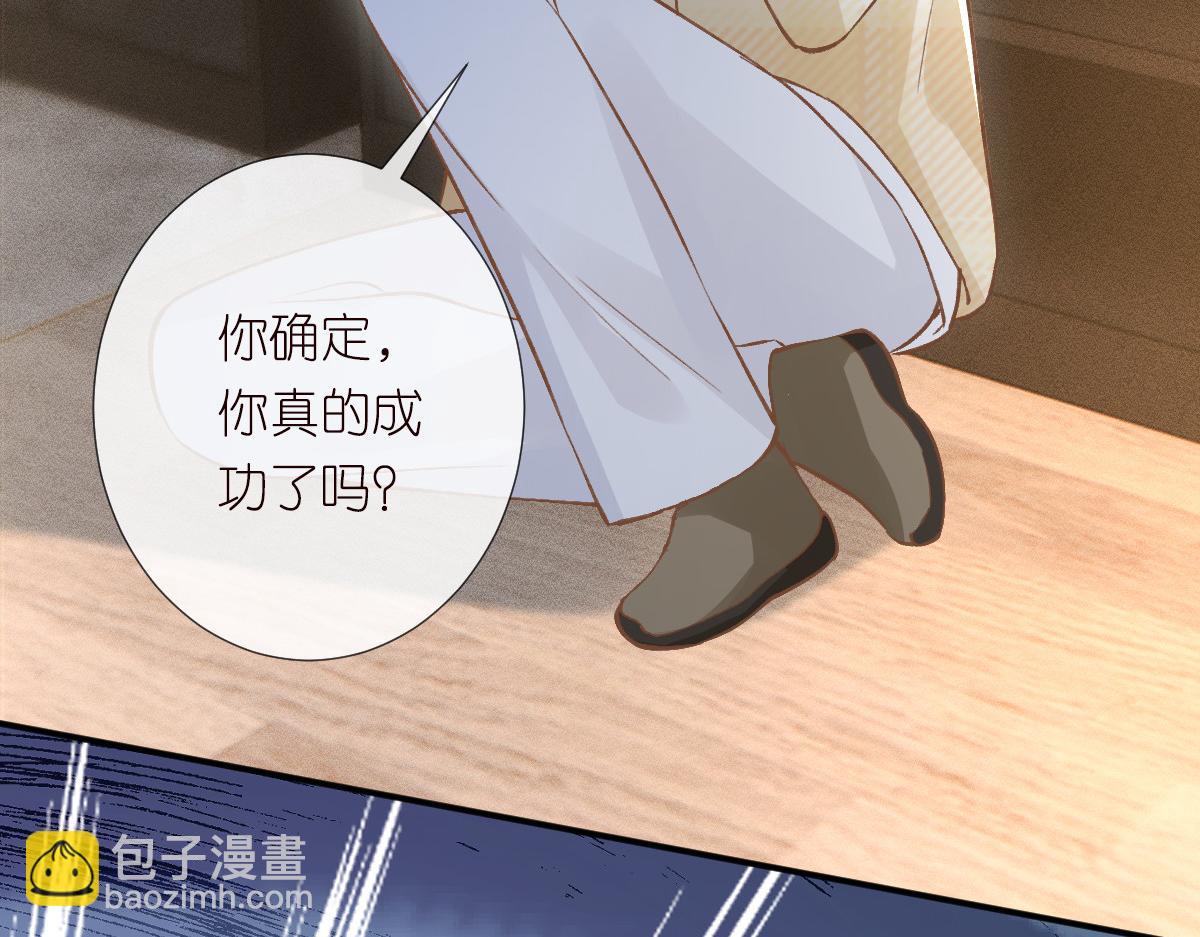 第275 将计就计89