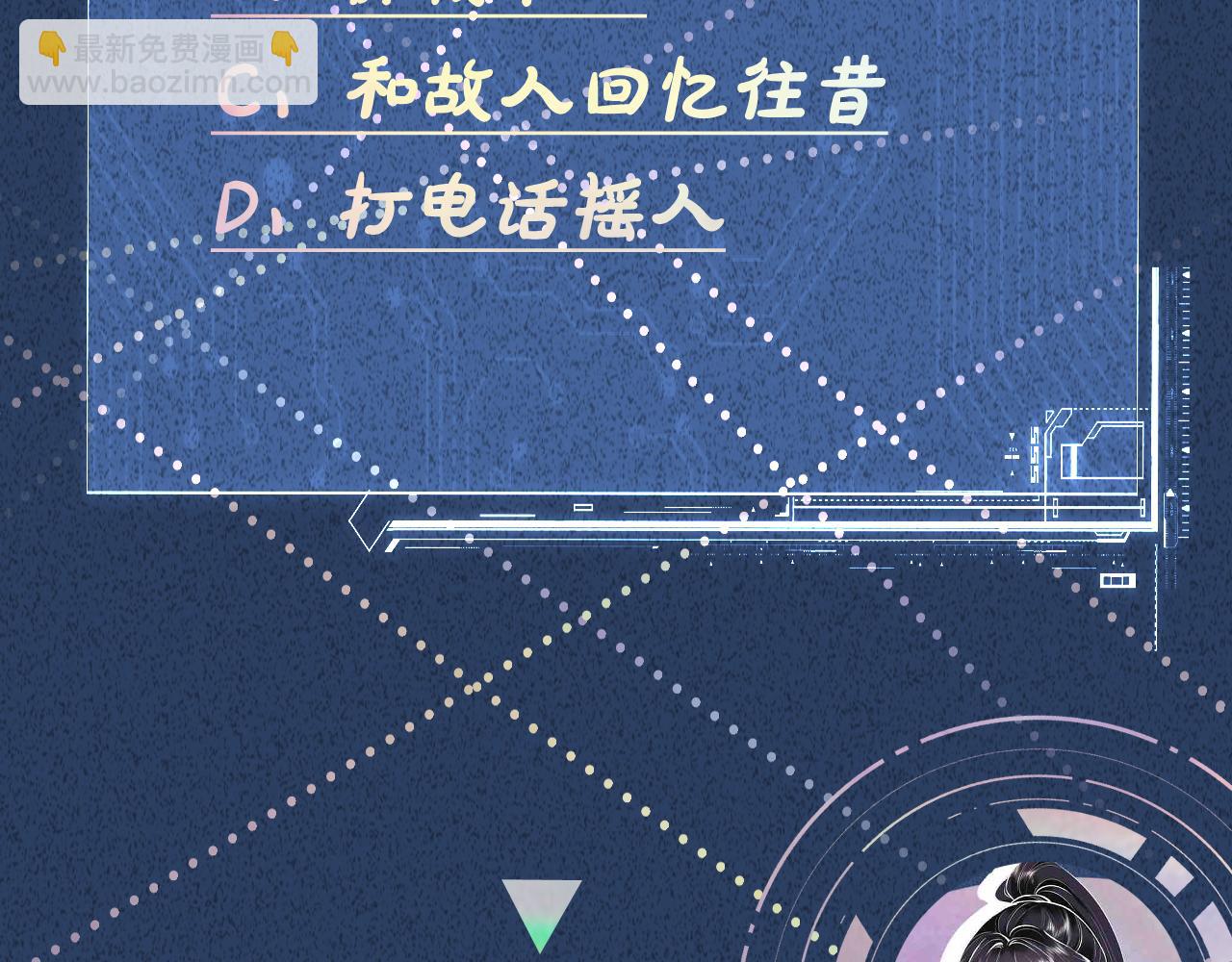 第275 将计就计98