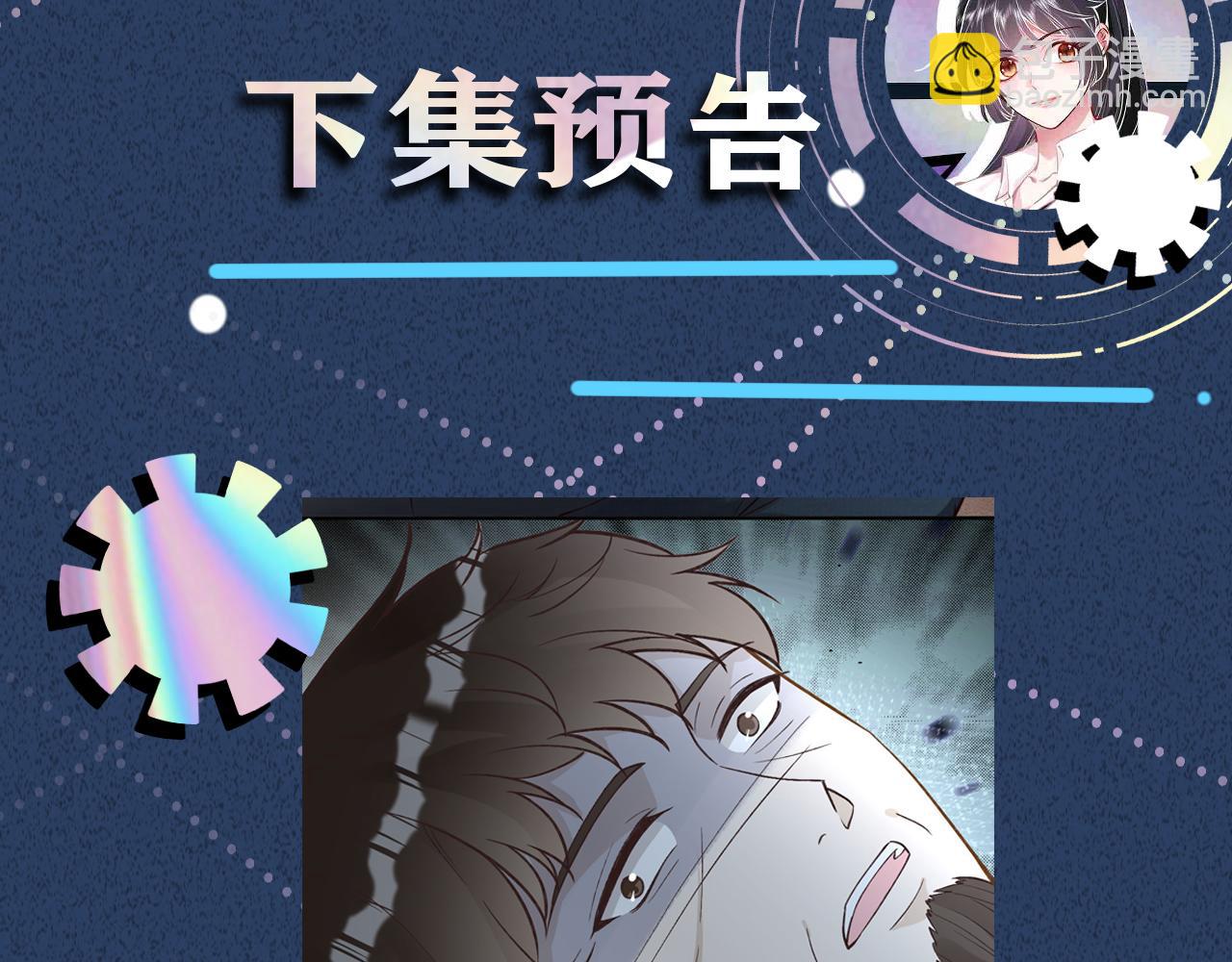 第275 将计就计99