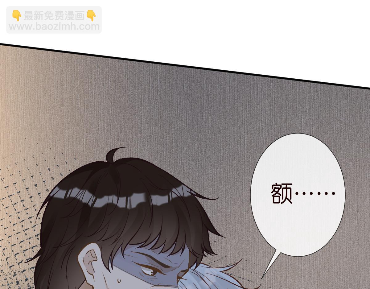 第276 噩耗19