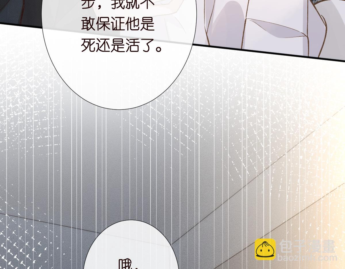 第276 噩耗21