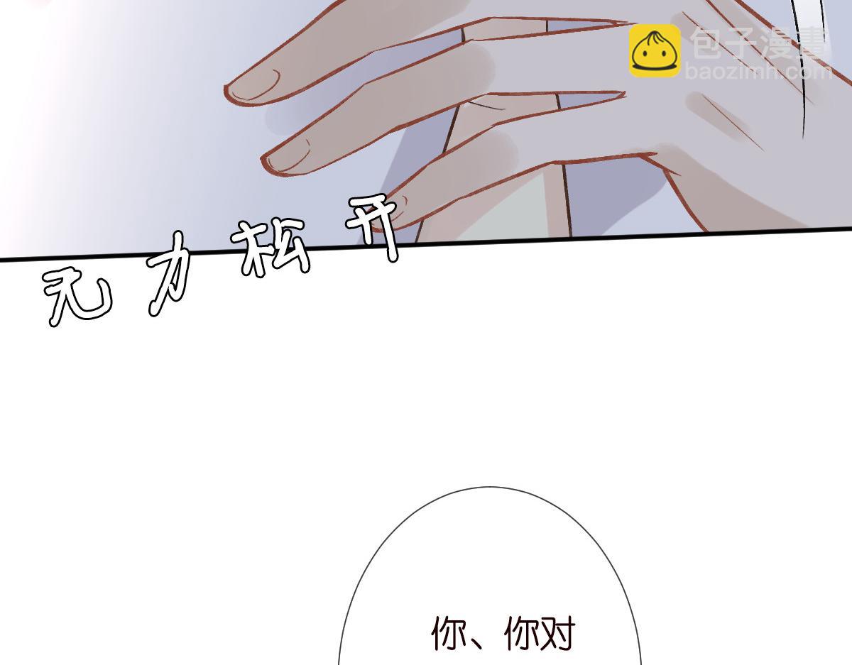 第276 噩耗25