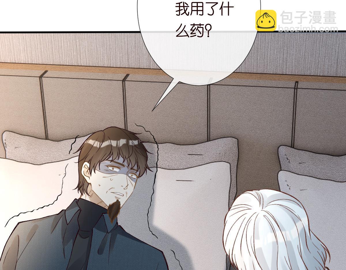第276 噩耗26