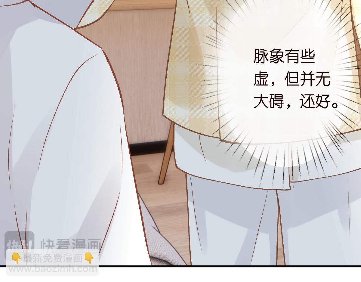 第276 噩耗30