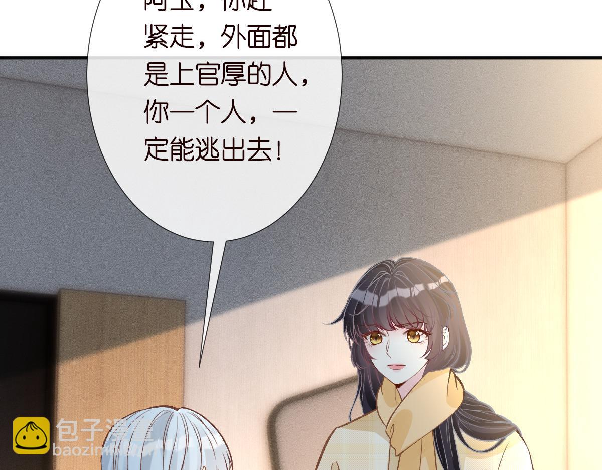 第276 噩耗36