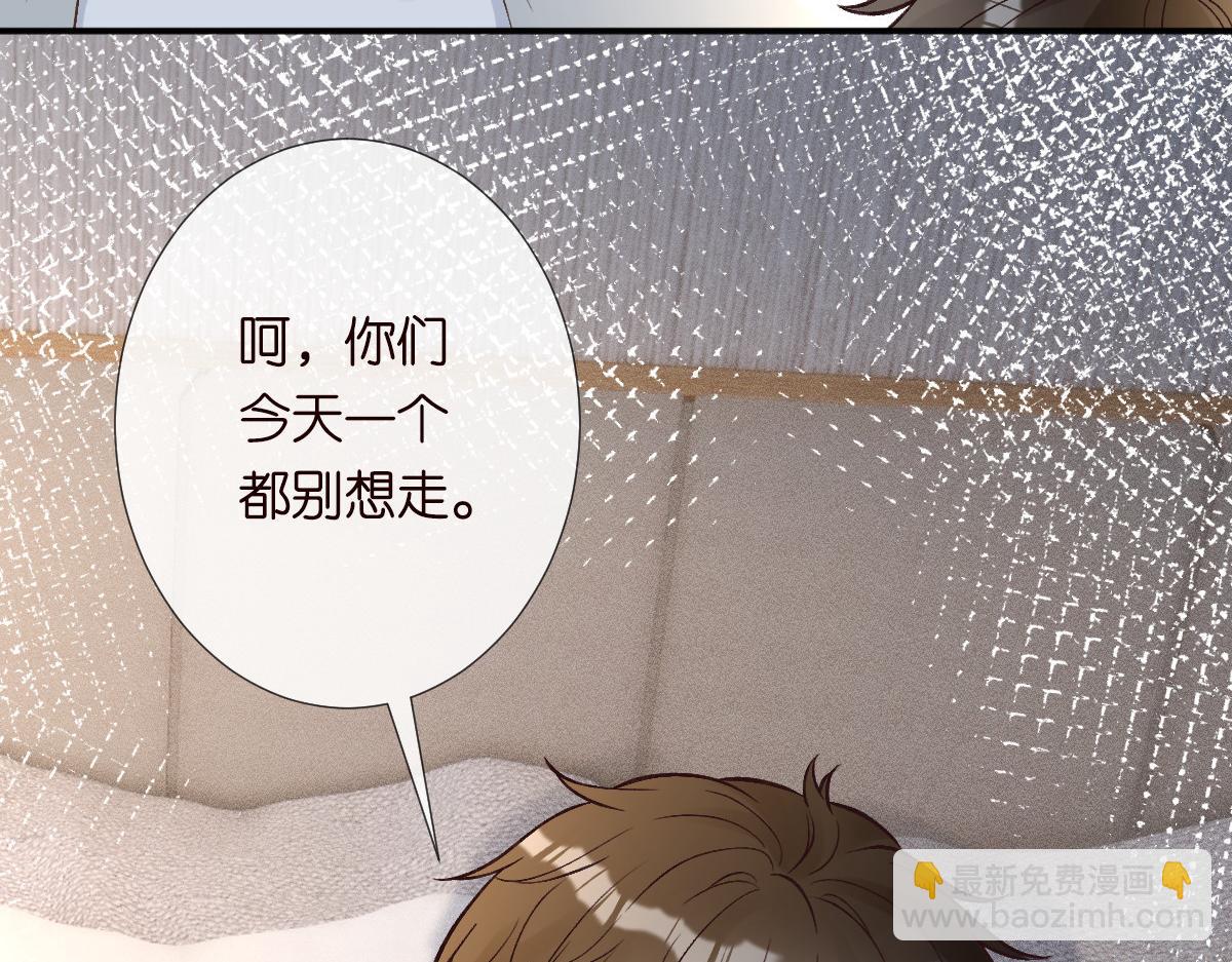 第276 噩耗38