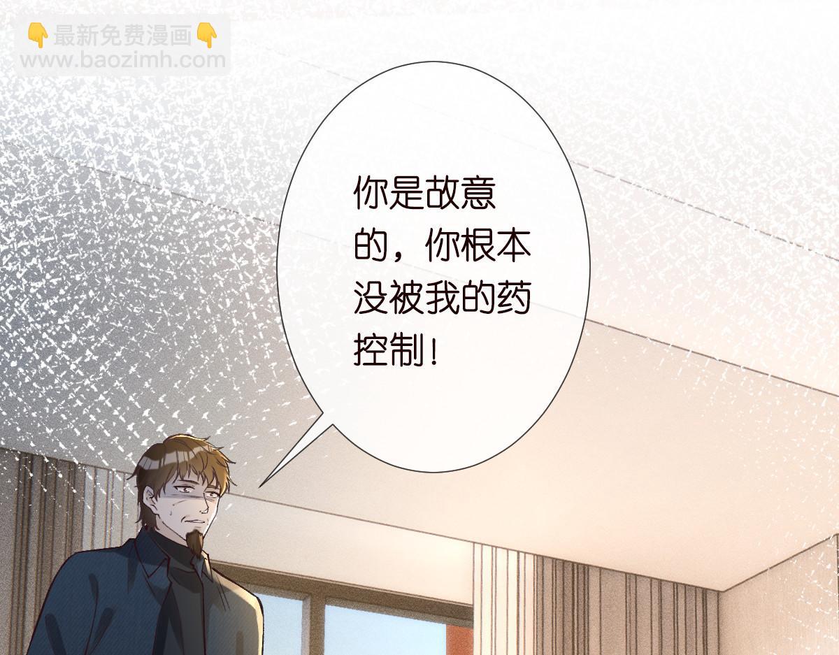 第276 噩耗4