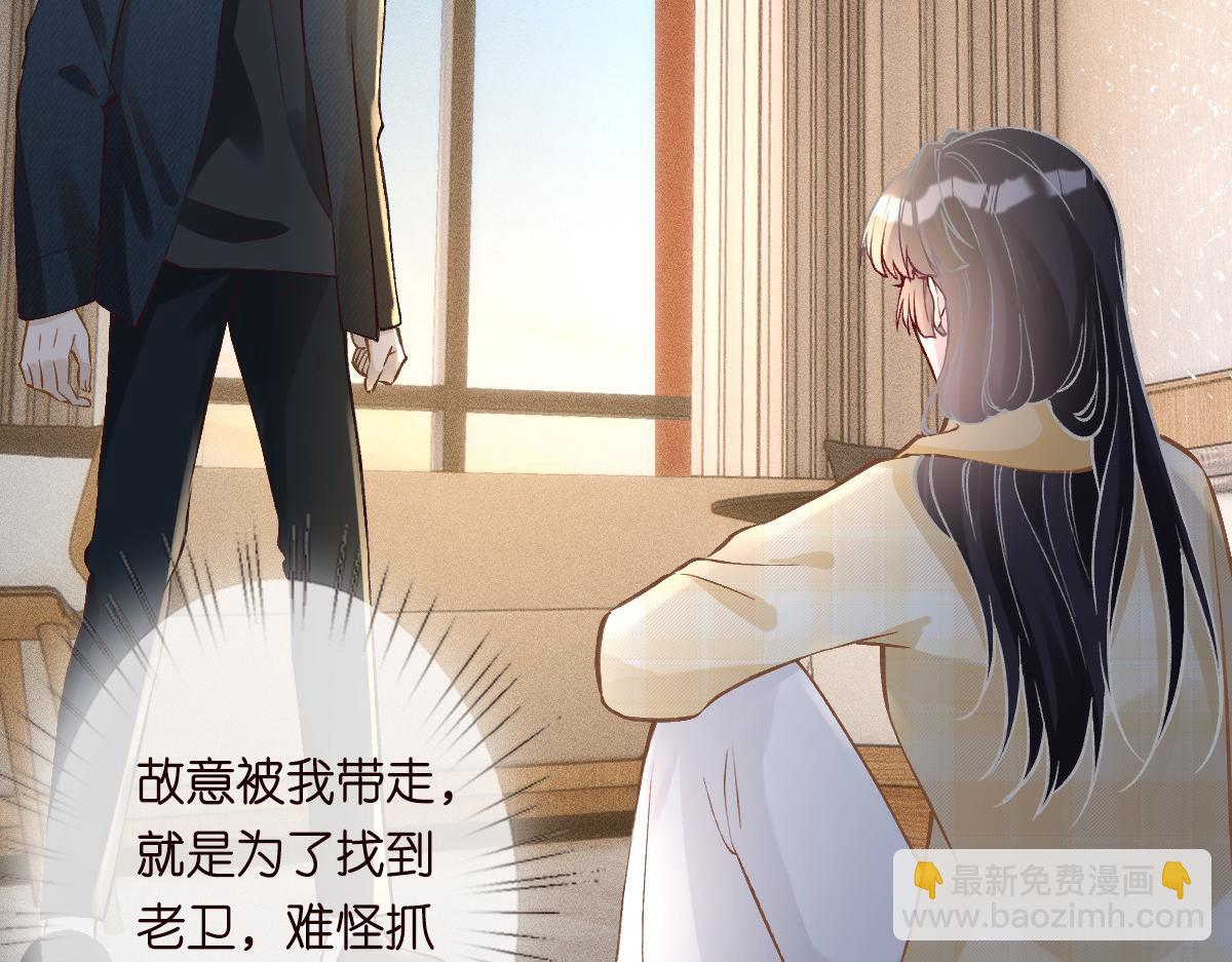 第276 噩耗5