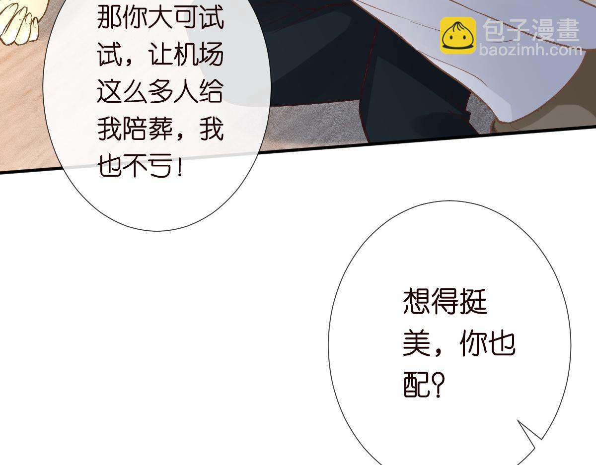 第276 噩耗55