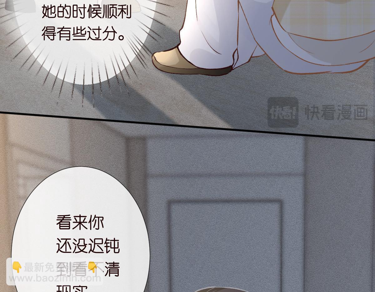 第276 噩耗6