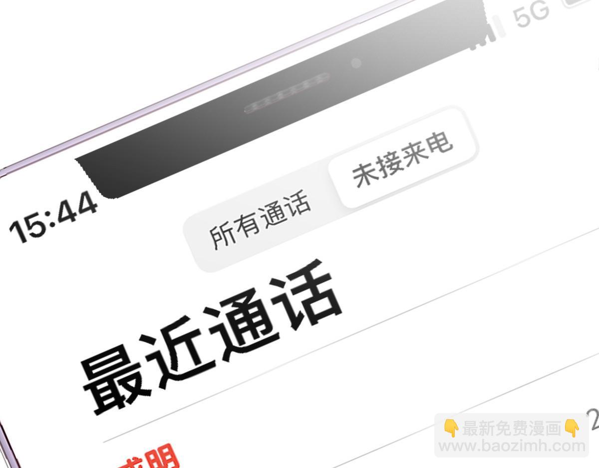 第276 噩耗60