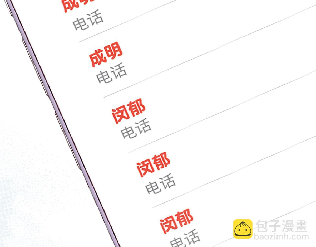 第276 噩耗61