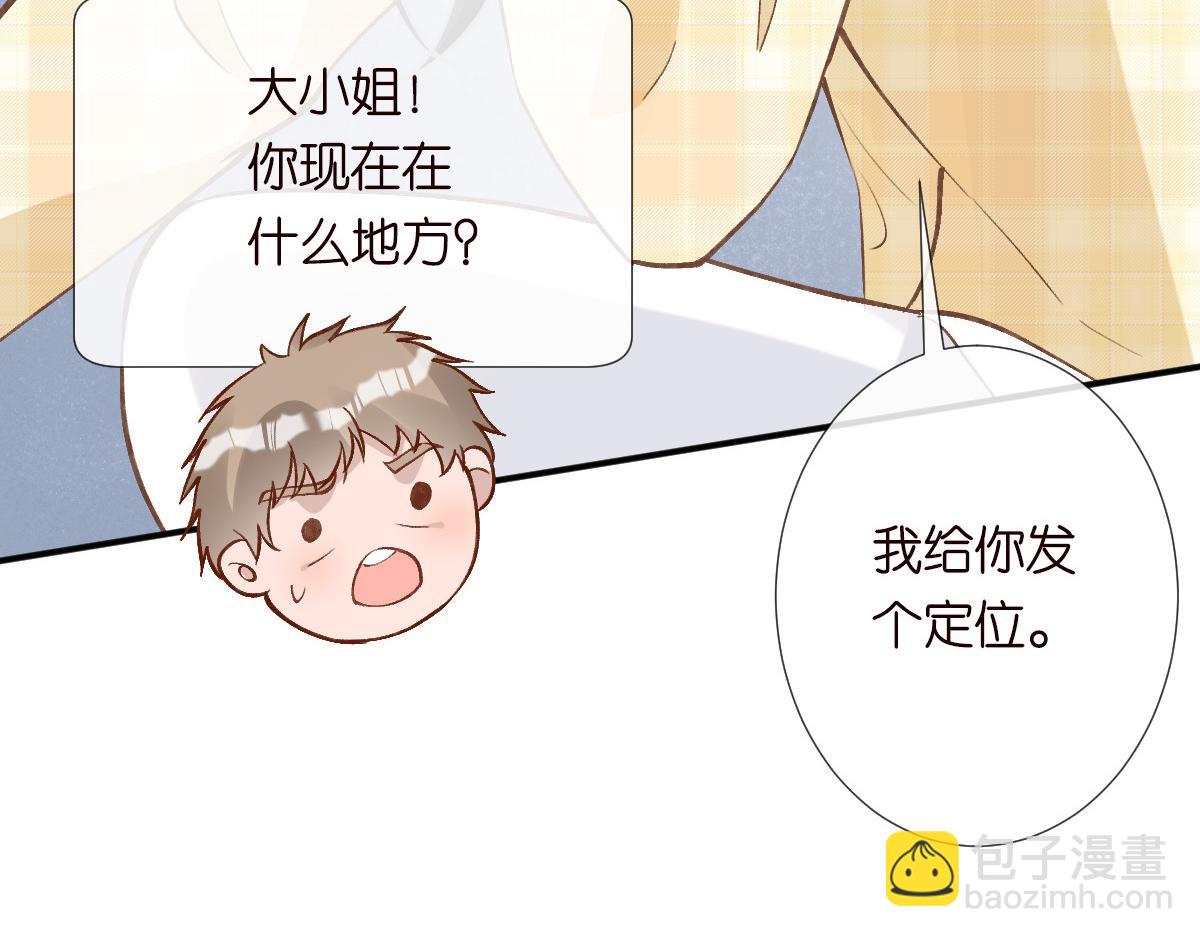 第276 噩耗64