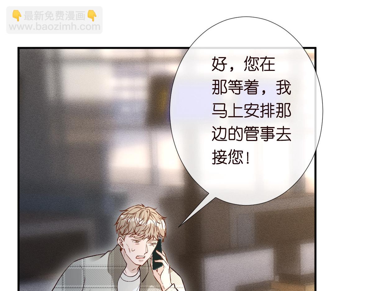 第276 噩耗65