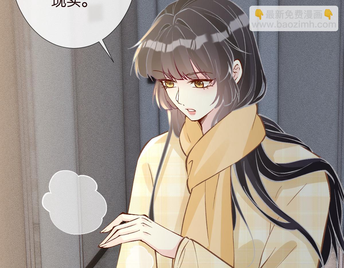第276 噩耗7