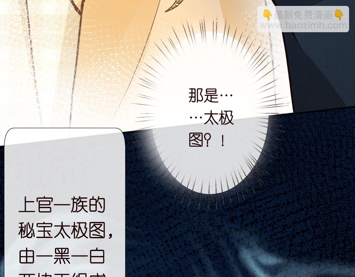 第276 噩耗72