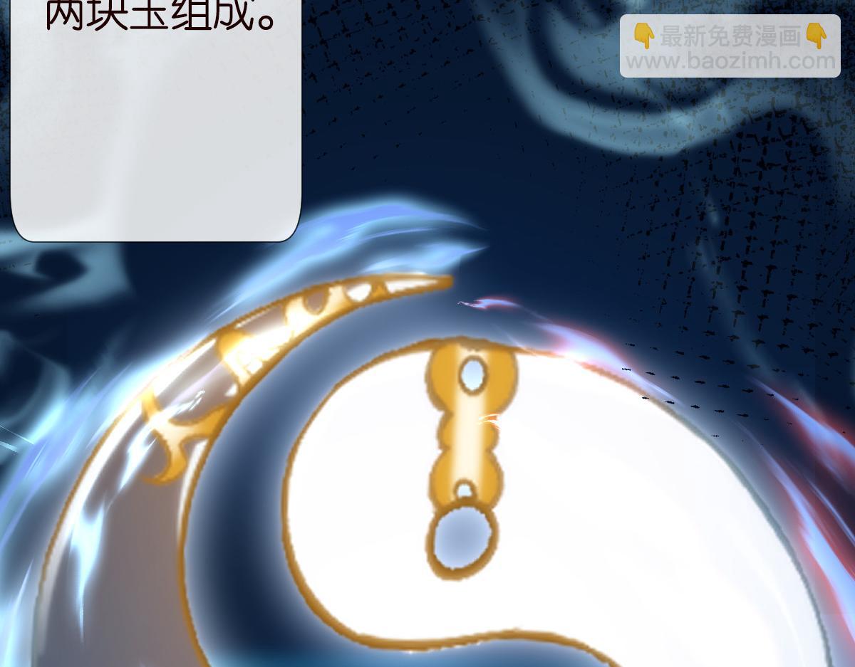 第276 噩耗73