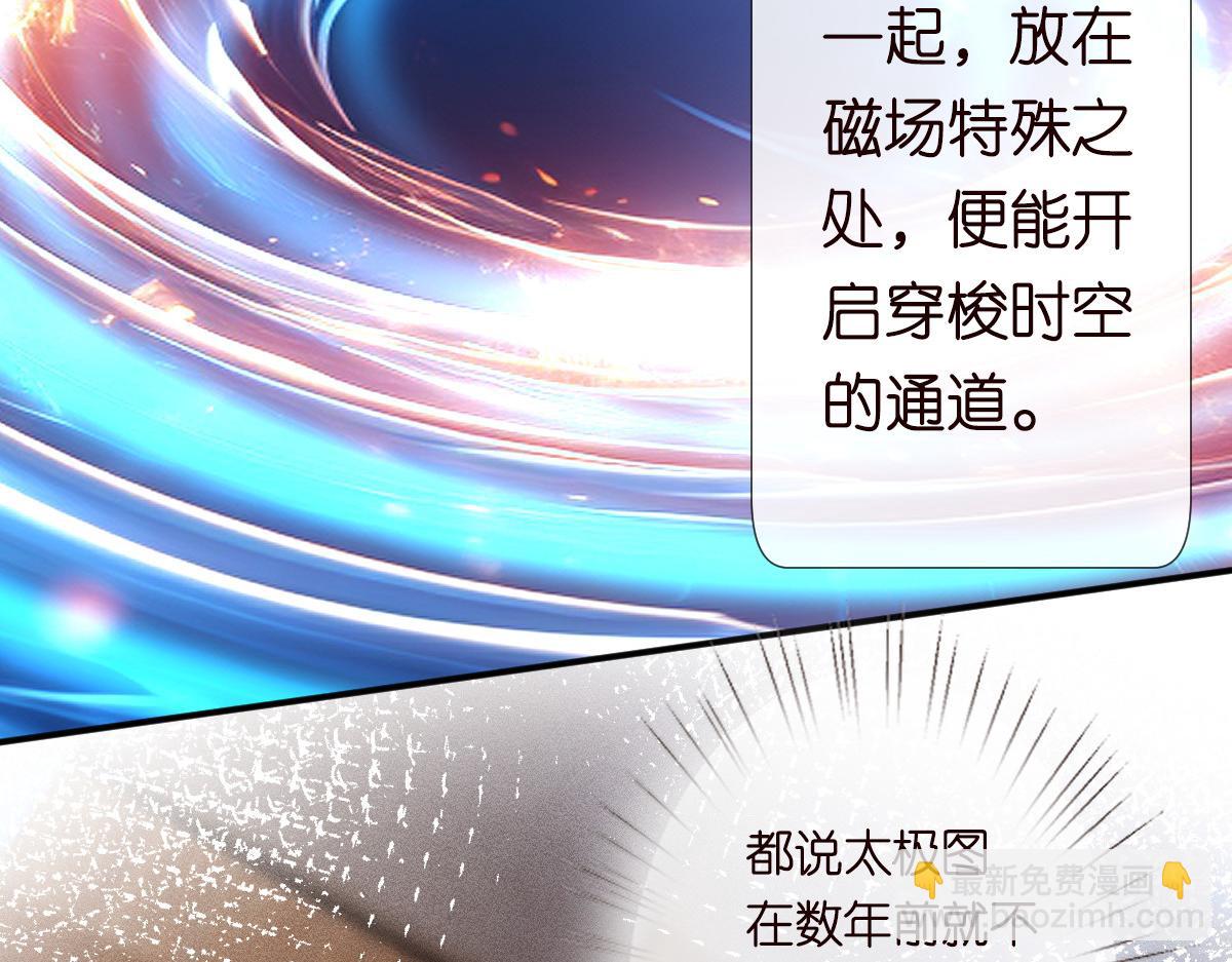 第276 噩耗75