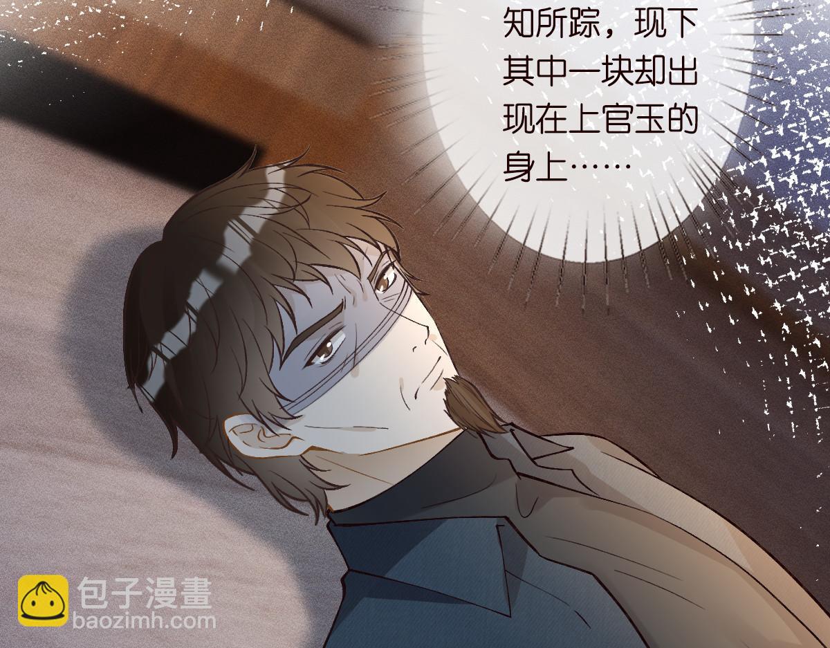 第276 噩耗76