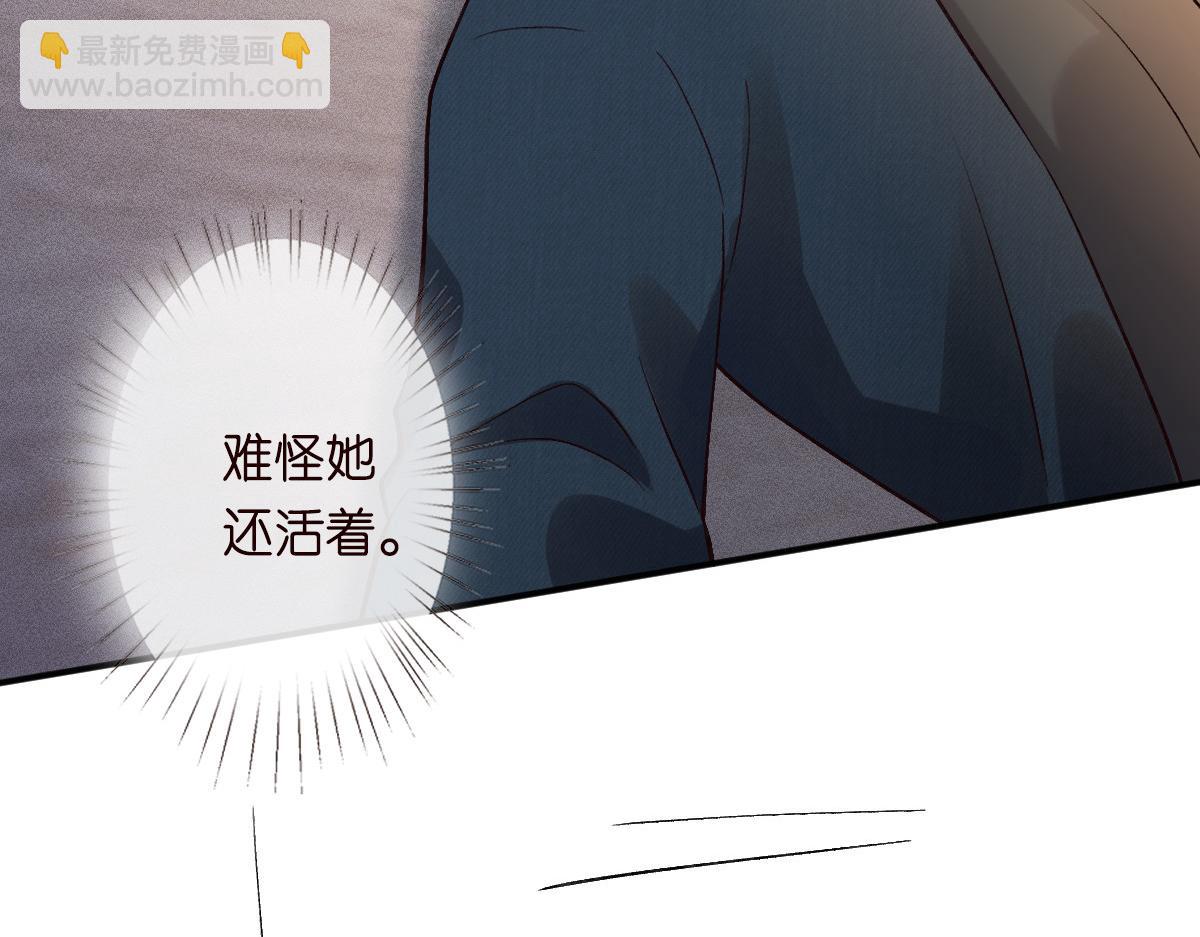 第276 噩耗77