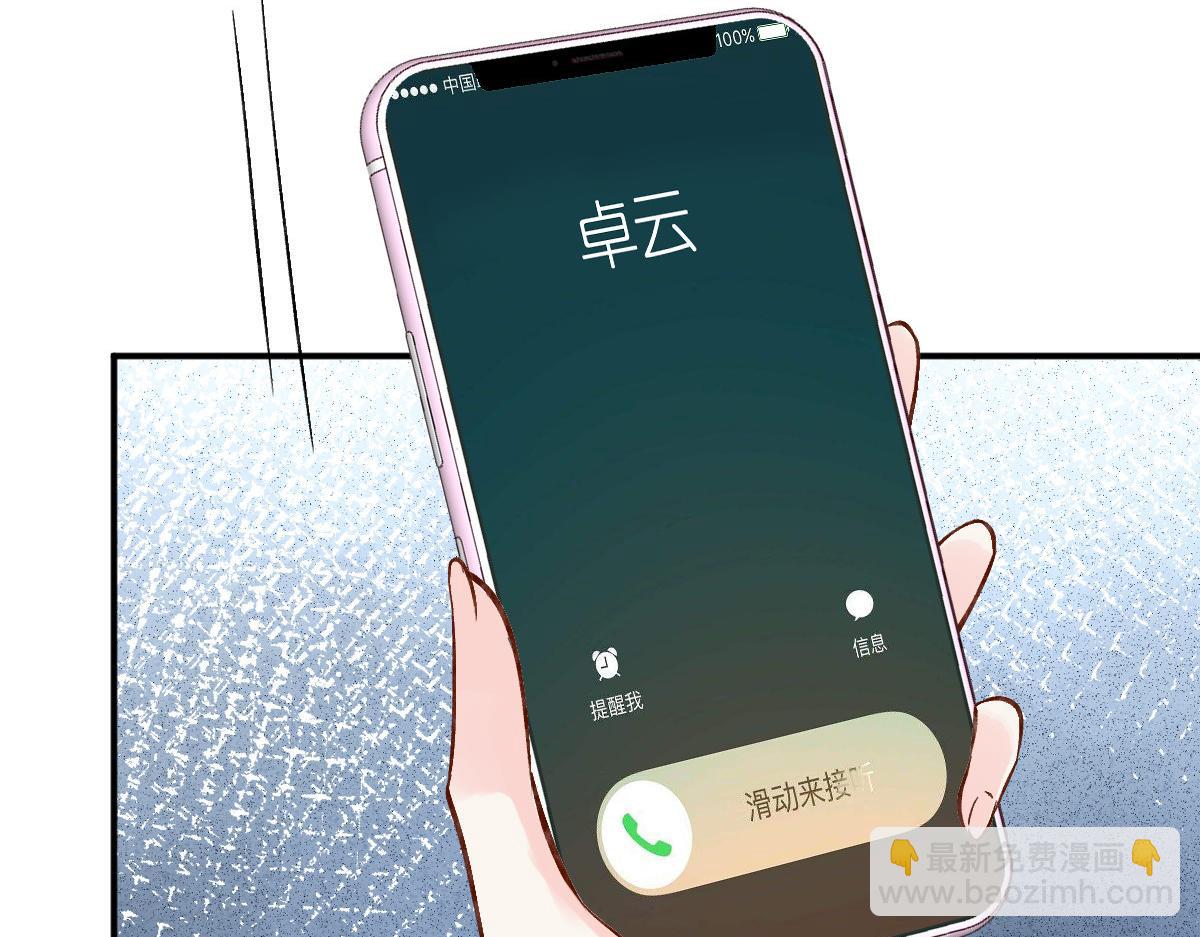第276 噩耗78