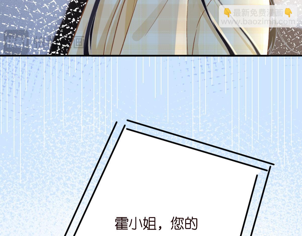 第276 噩耗81