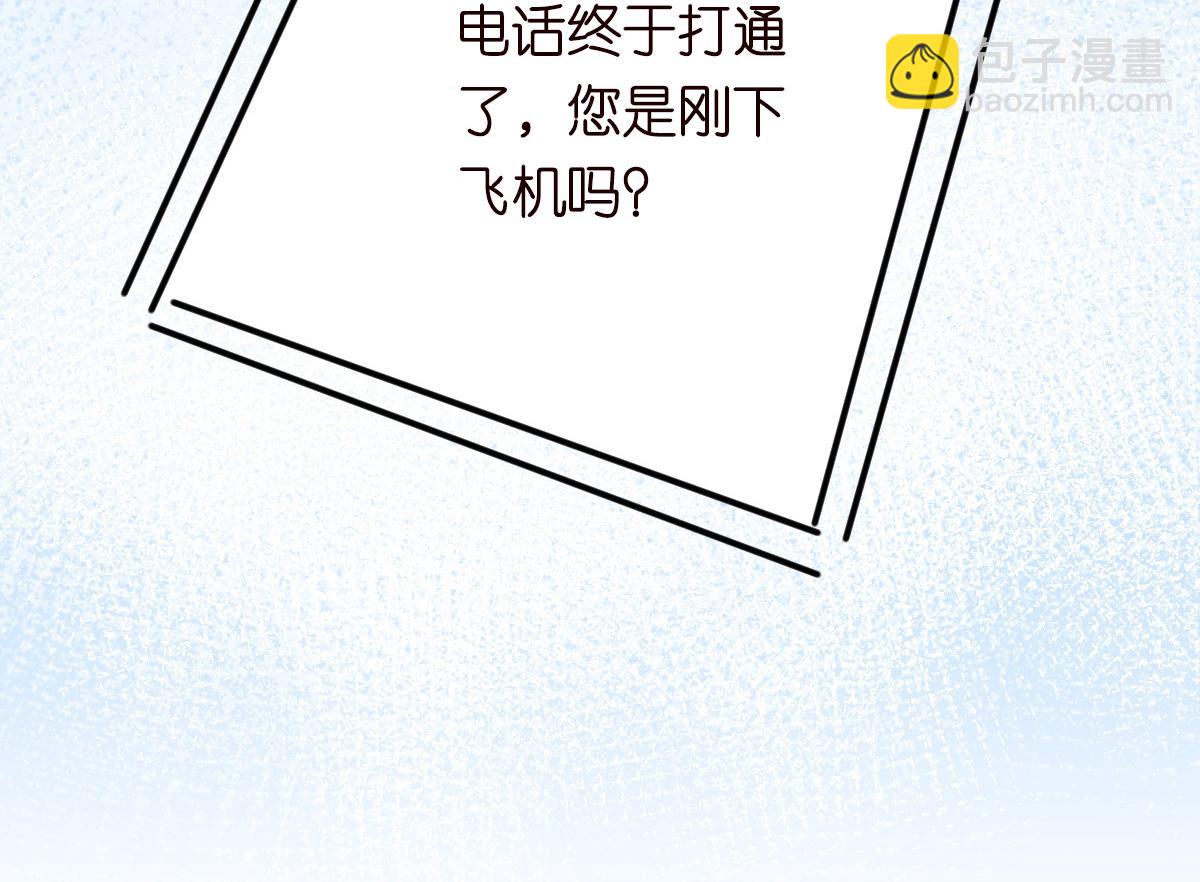 第276 噩耗82