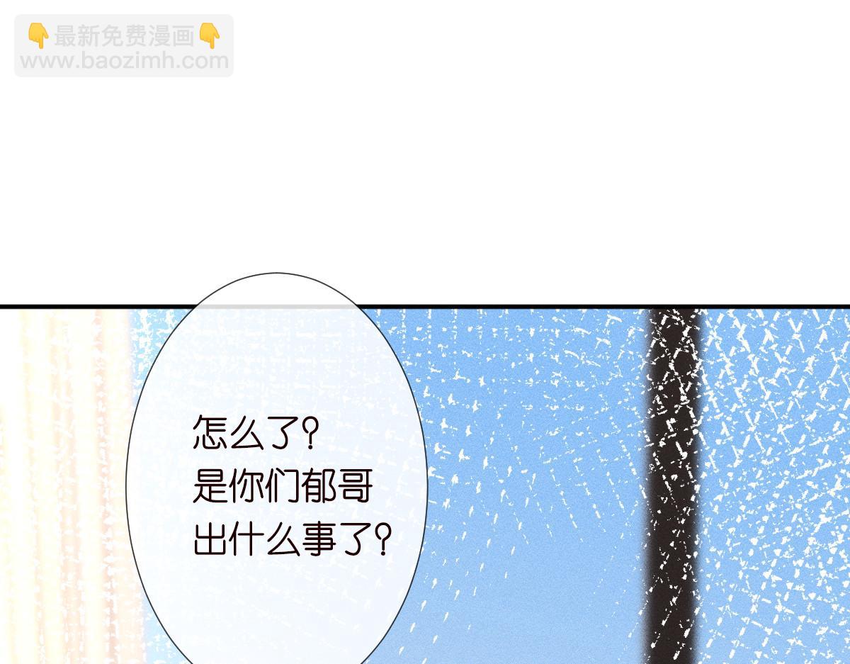第276 噩耗83