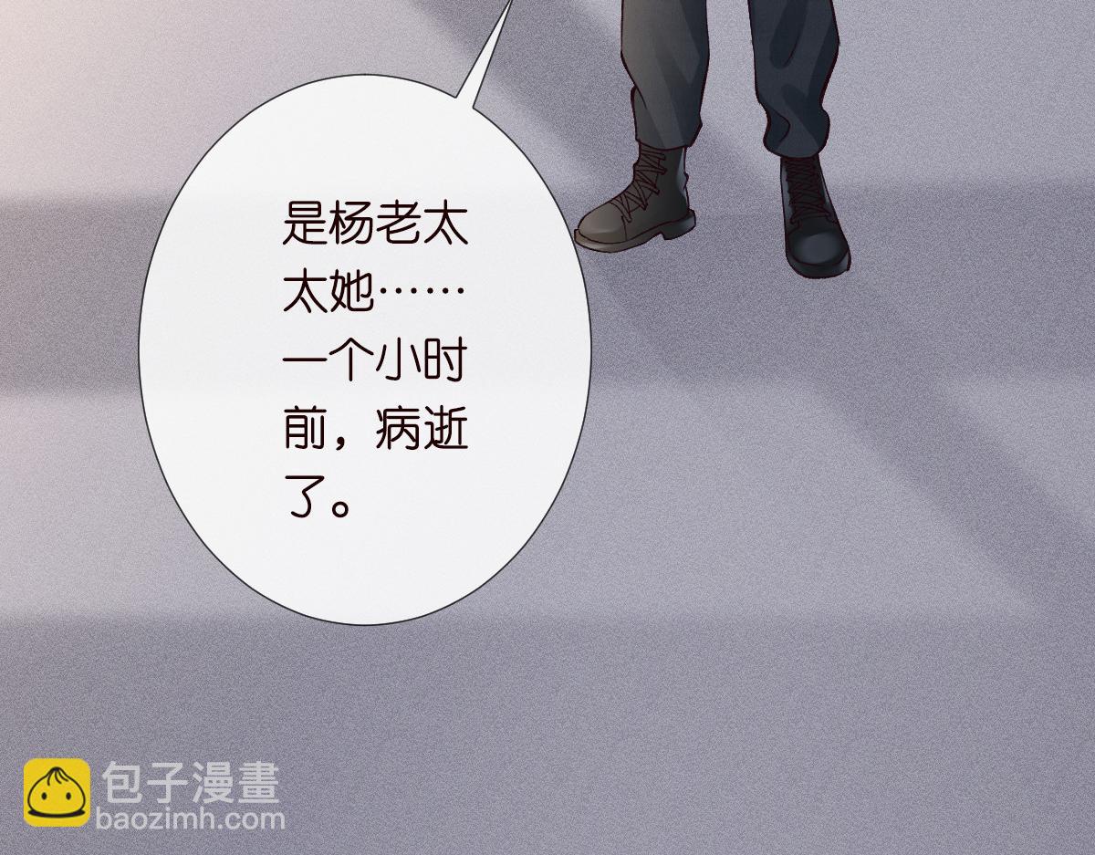 第276 噩耗88