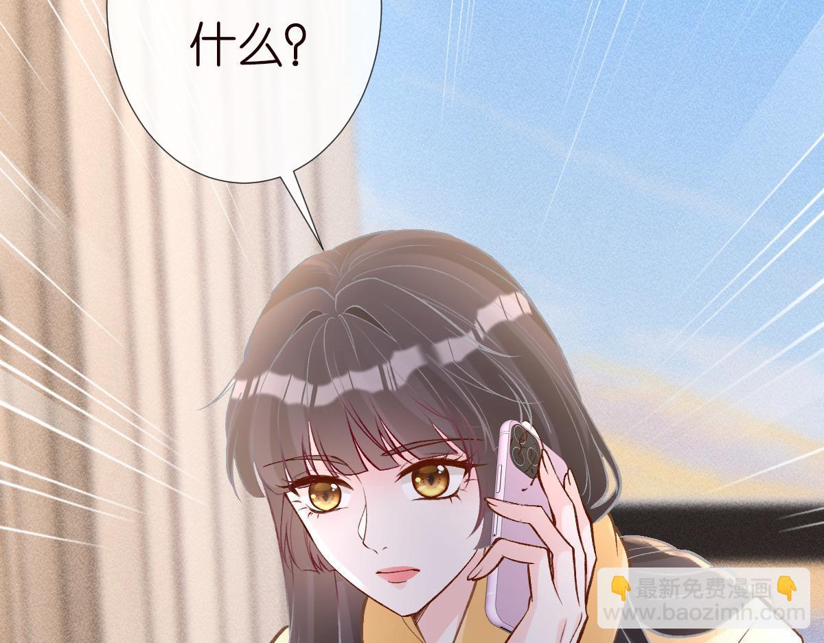 第276 噩耗90