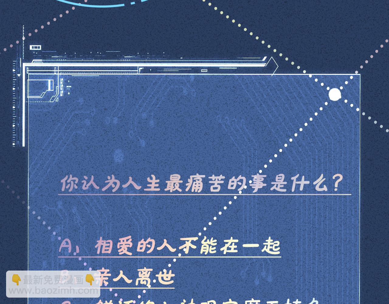 第276 噩耗95