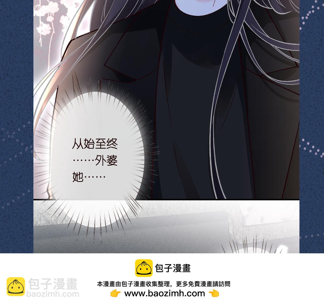 第277 她是真的霍杳吗？103