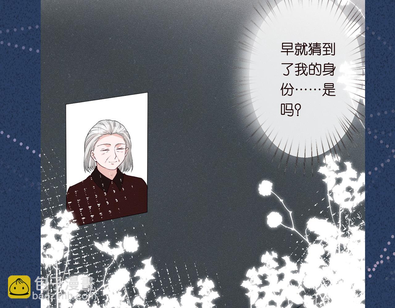 第277 她是真的霍杳吗？108