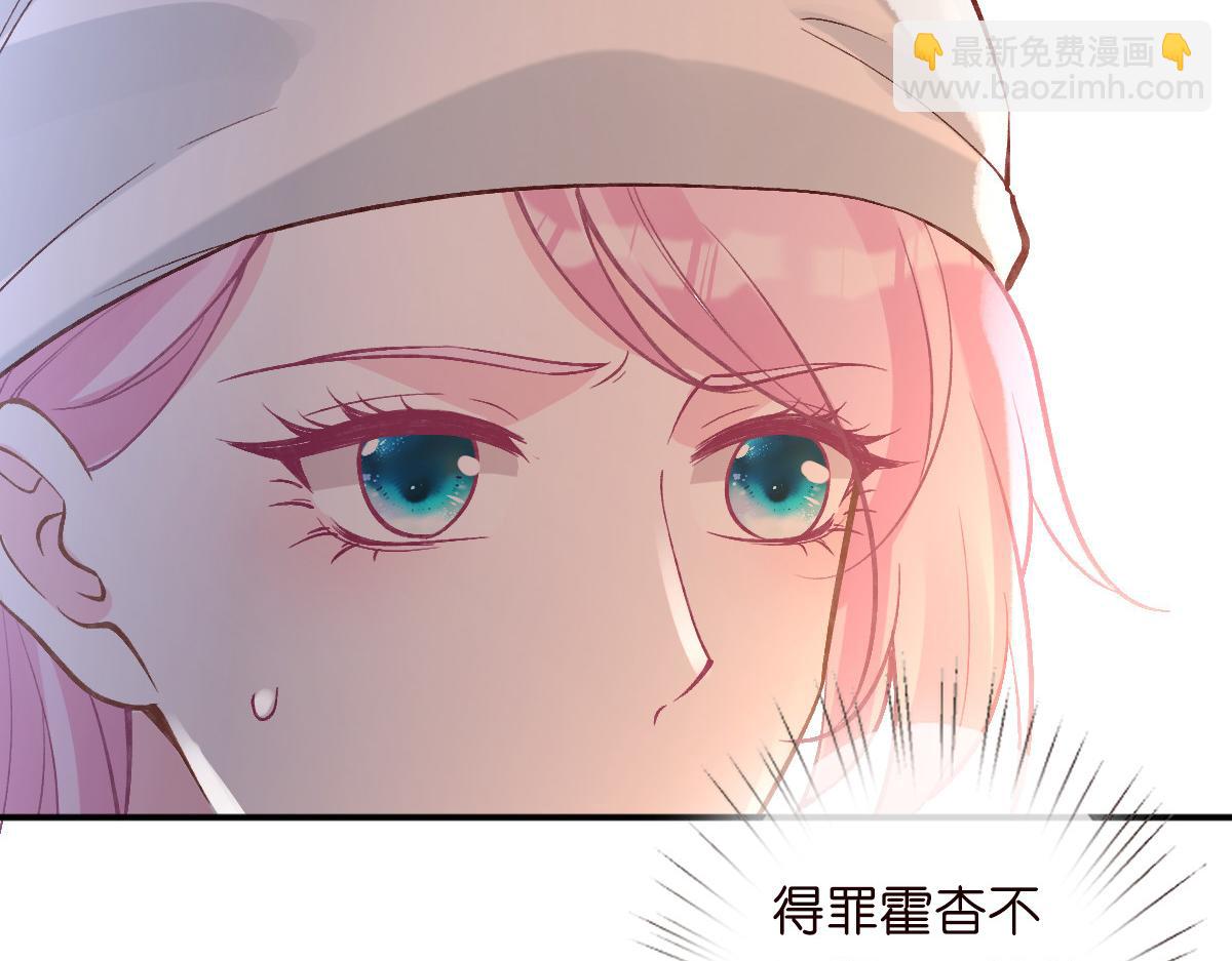 第277 她是真的霍杳吗？30