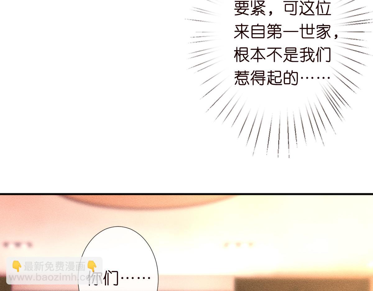 第277 她是真的霍杳吗？31
