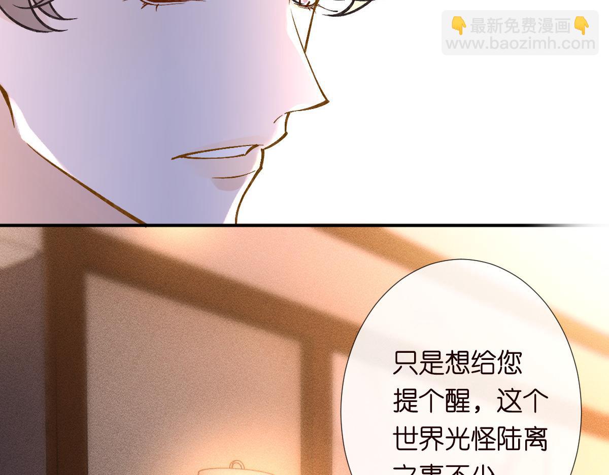 第277 她是真的霍杳吗？58