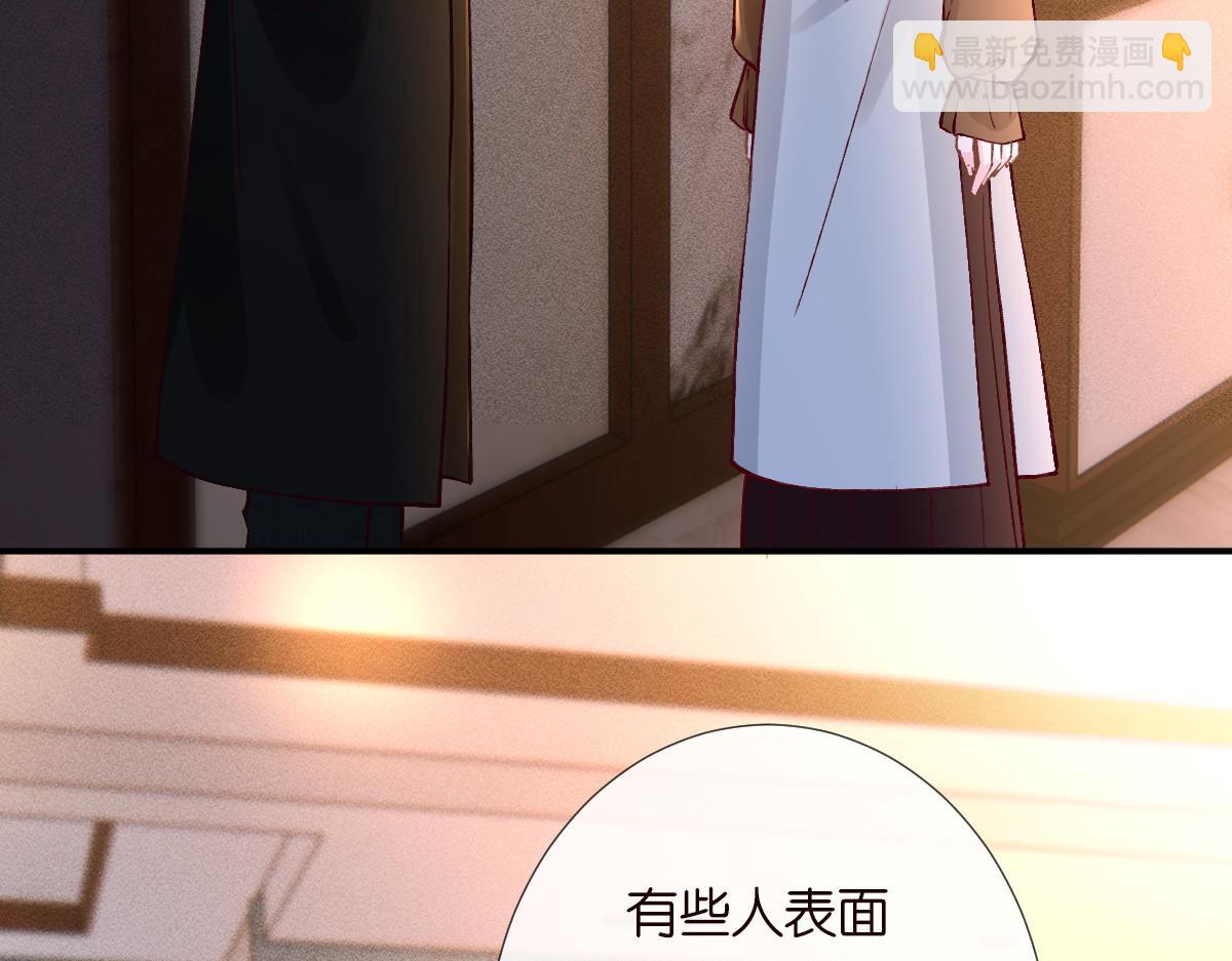 第277 她是真的霍杳吗？60